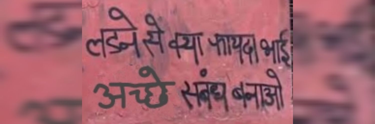 मूकनायक's banner