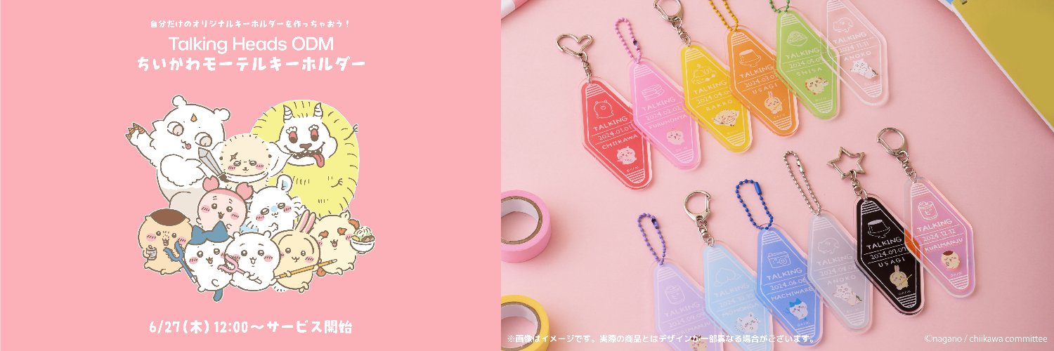 トーキング公式's banner