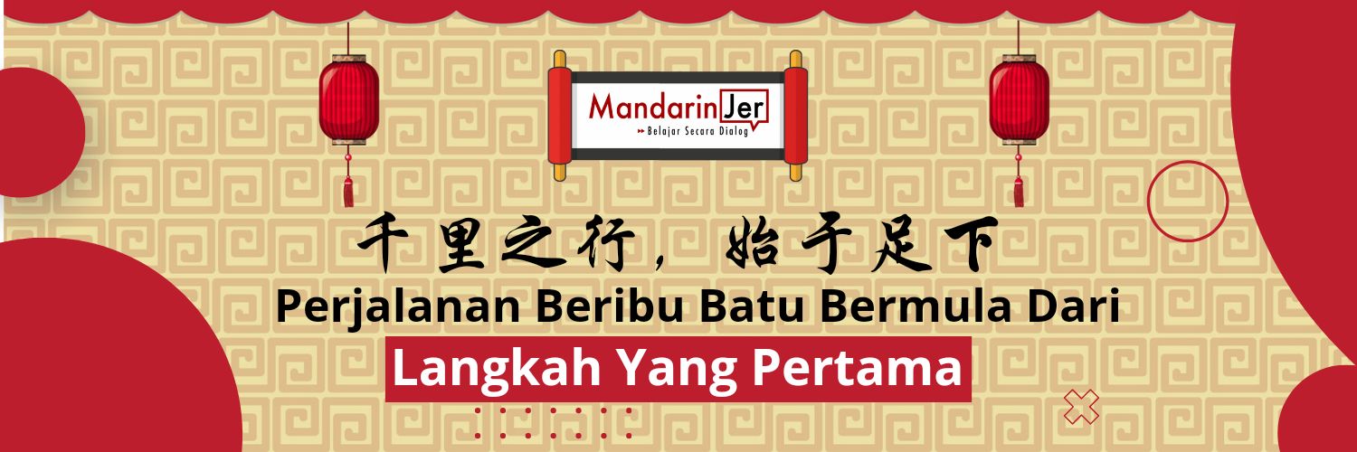 Mandarinjer's banner
