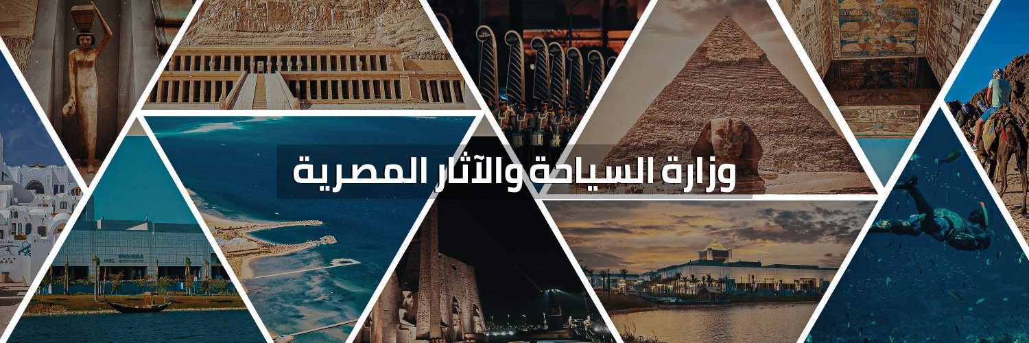 Ministry of Tourism and Antiquities's banner