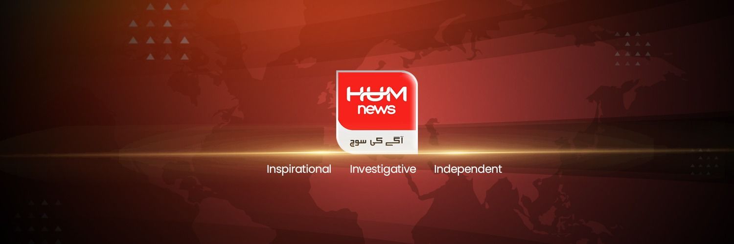 HUM News اردو's banner