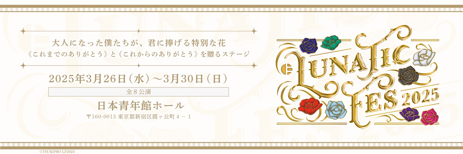S.Q.S（スケステ）公式's banner