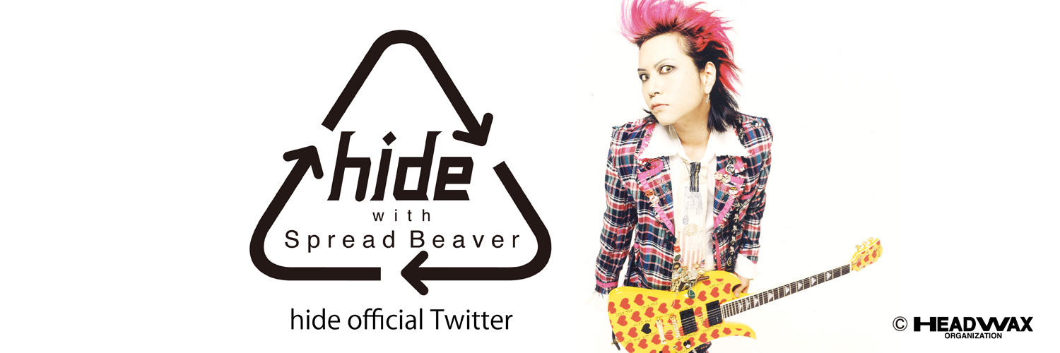 hide official's banner