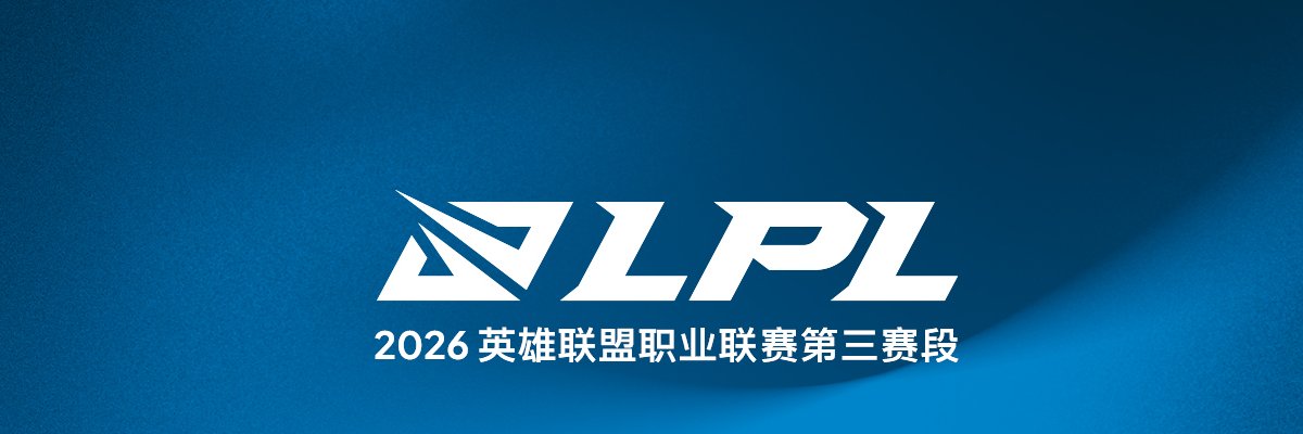 LPL's banner