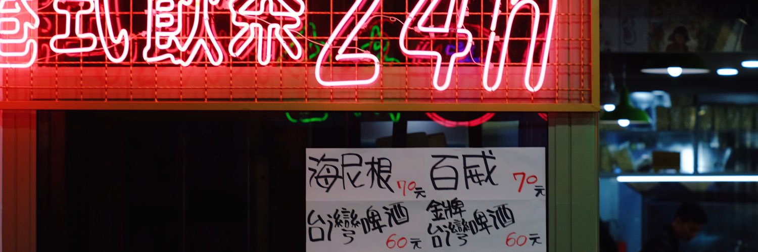 Hirotaka Miyagi's banner