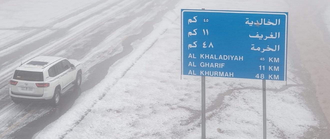 وناسة البر's banner