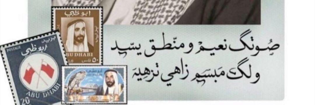 دم الوريد's banner