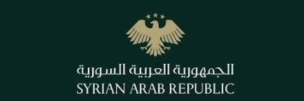 ‏‏‏المركز السوري لإستقصاء الجرائم's banner