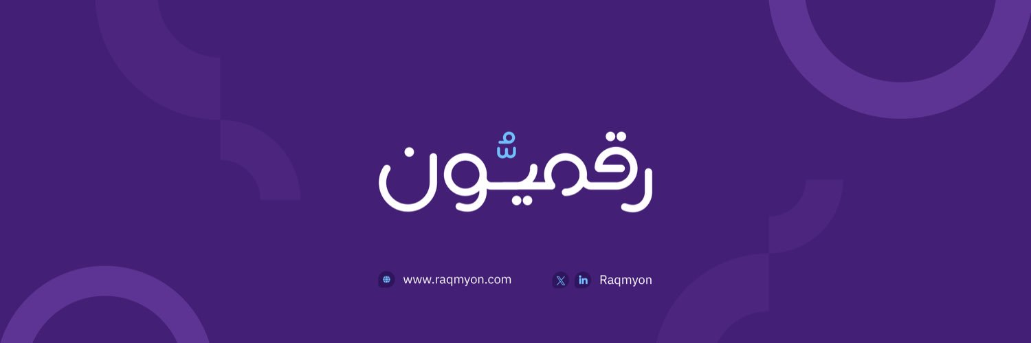 رقميون | Raqmyon's banner