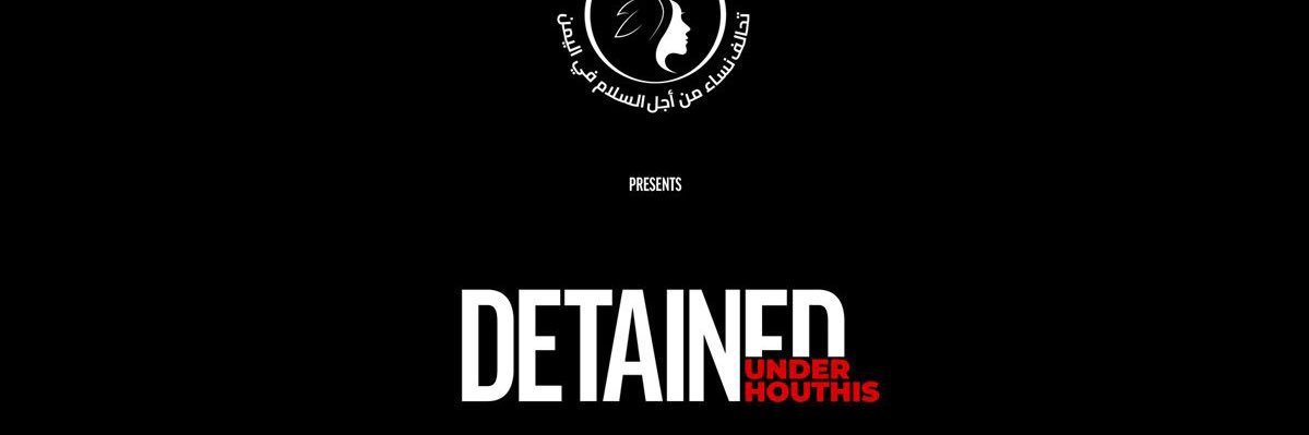 نورا الجروي Noora AL-Jarwi's banner