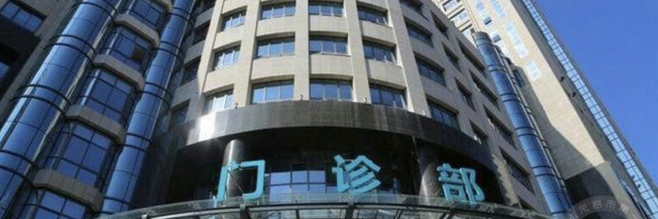 喜欢摸鱼的妇科医生's banner