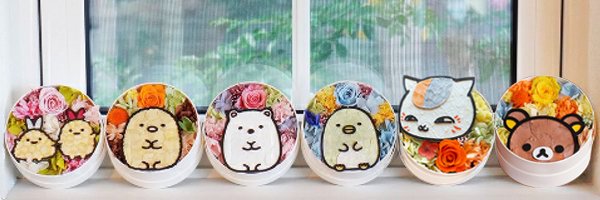 動物のお花屋マイペリドット［花屋&カフェ］'s banner
