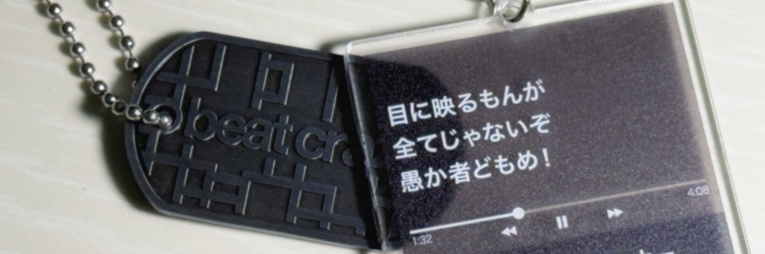 も い く ー's banner