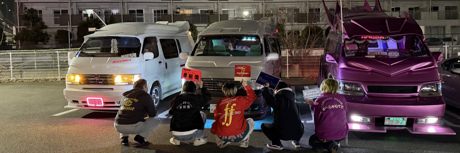 大夢's banner