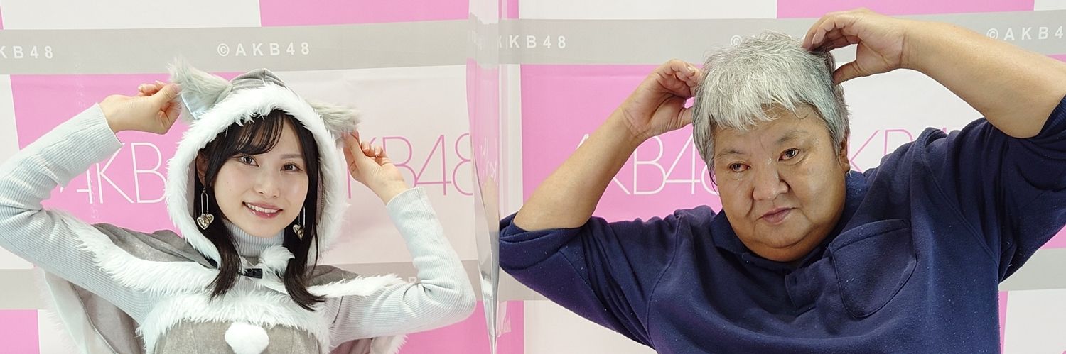 山﨑喜義's banner