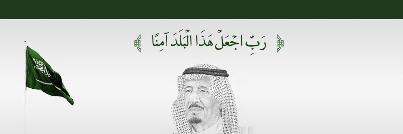 ابراهيم الكندري | IBRAHIM AL-KANDARI's banner