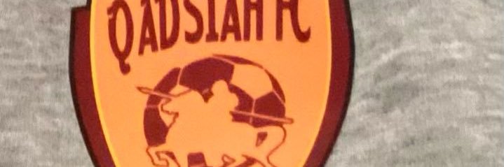 سامي الشامي's banner