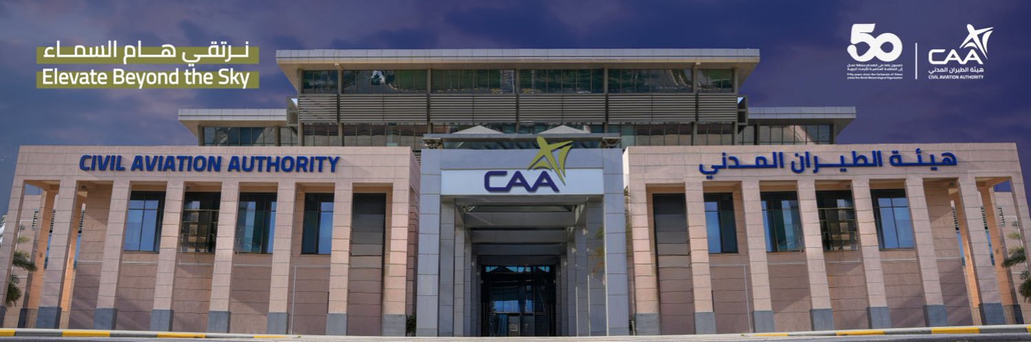 الأرصاد العمانية's banner