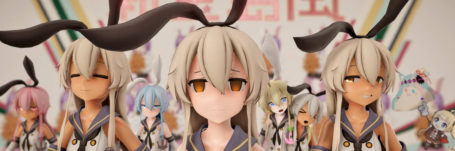 モンスターえな子🔞's banner
