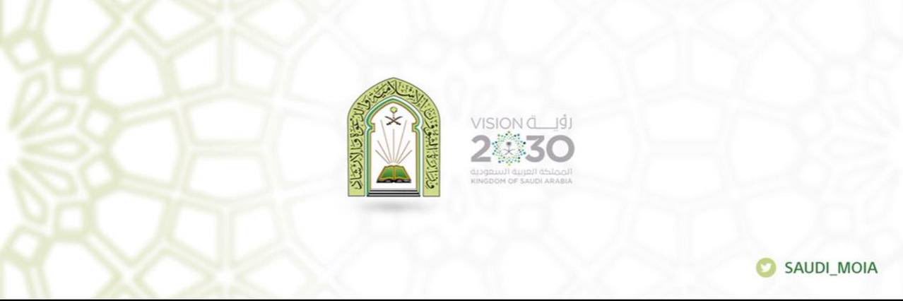 أسامة بن زيد المدخلي's banner