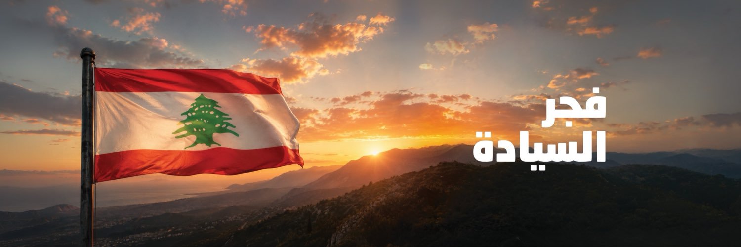 Charly Azar's banner
