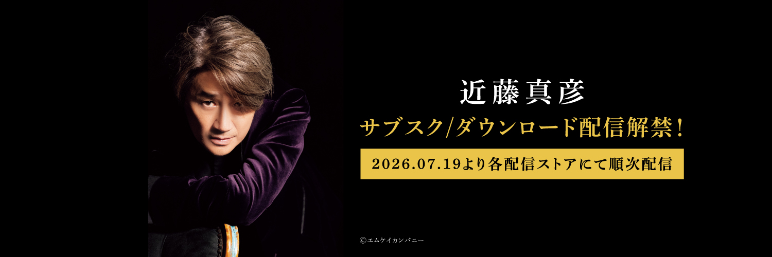 ソニーミュージック's banner