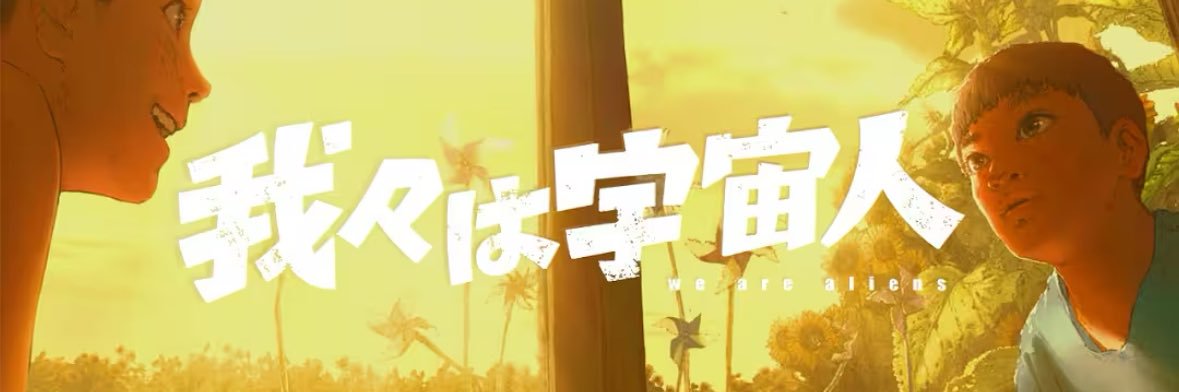 門脇康平 KOHEI KADOWAKI's banner