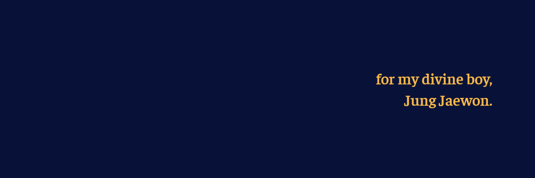 제원 아카이브's banner