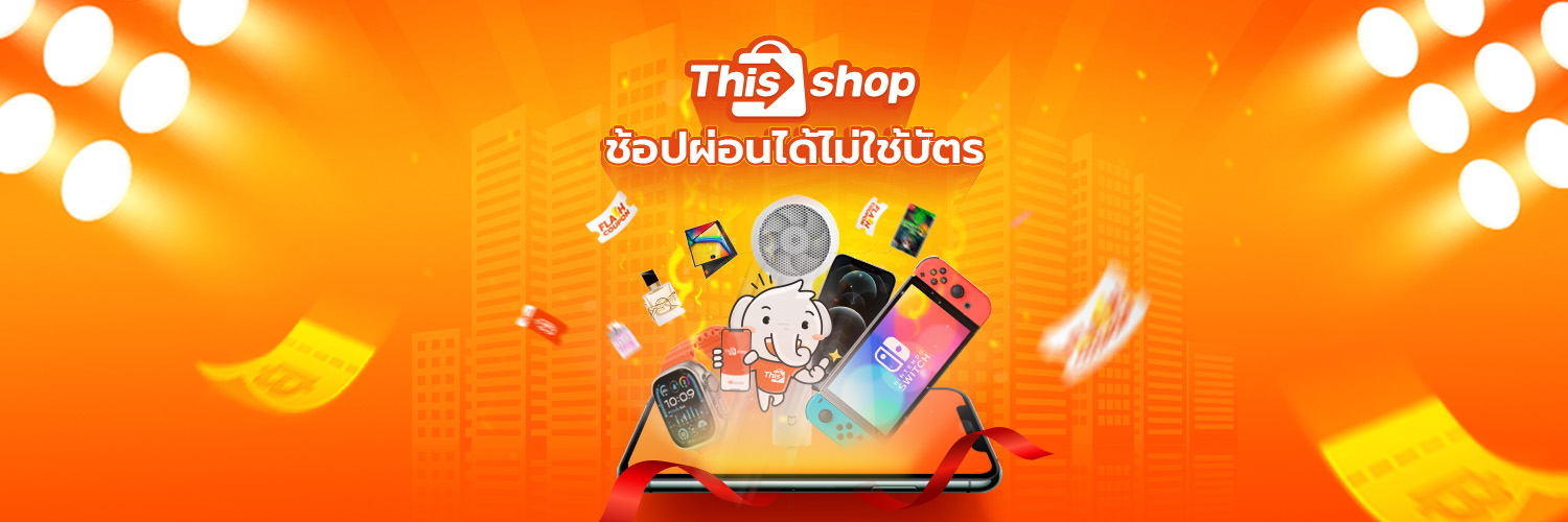 Thisshop Official's banner