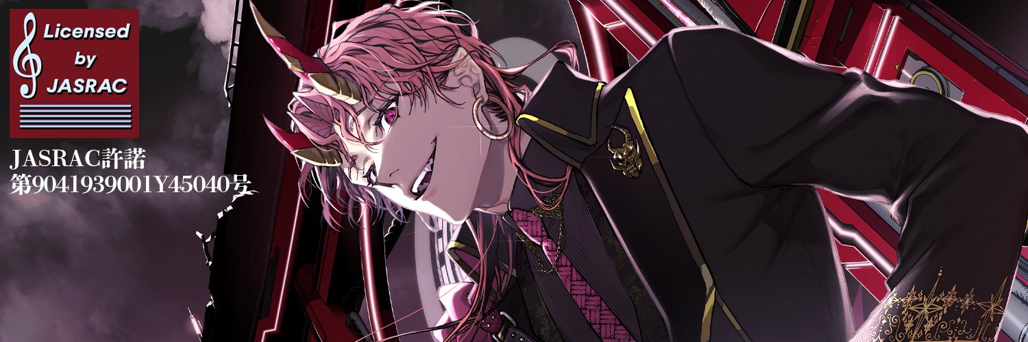 燈祇しゅんぺい's banner