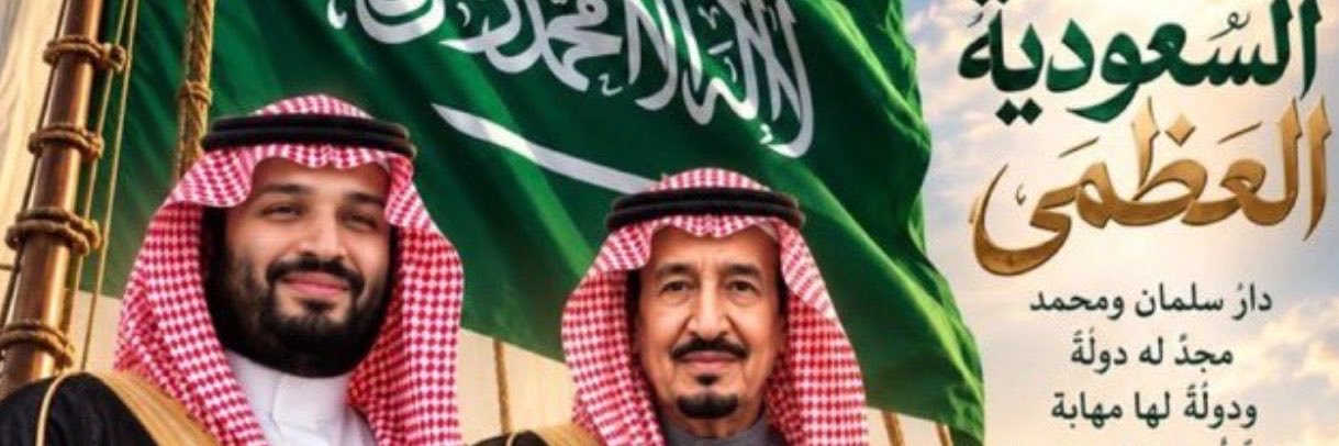 (عبدالله العدواني)'s banner
