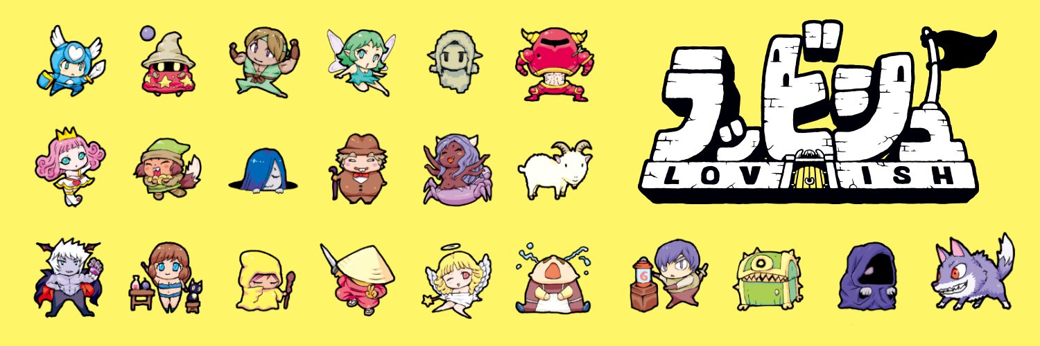 LABS (LOVISH- OUT NOW!)'s banner