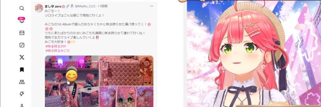 ましゆ zero🌸's banner