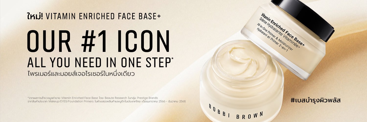 Bobbi Brown Thailand's banner
