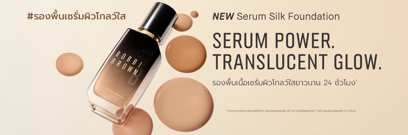 Bobbi Brown Thailand's banner
