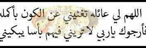 سراب's banner
