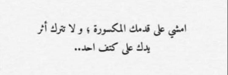 Dr Maya Sabbagh ⚖🖤's banner