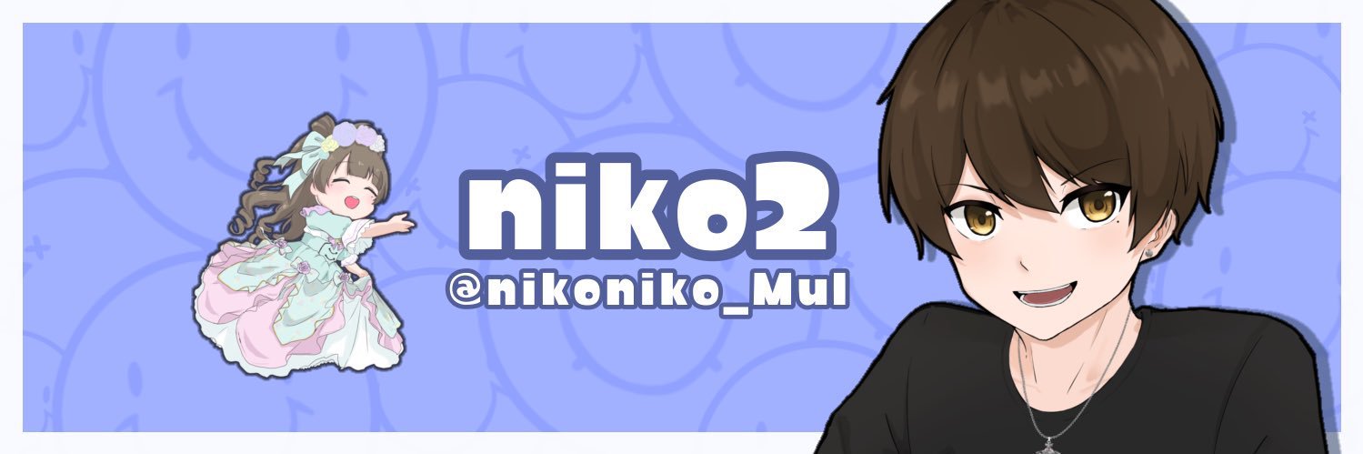 niko2/にこにー's banner