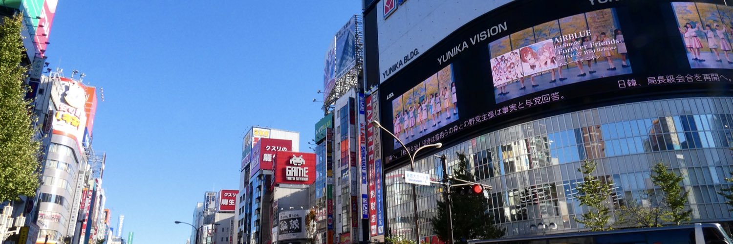 貨物船/T.Chikura's banner