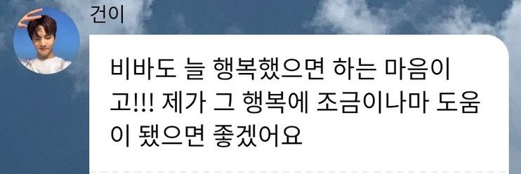 비바's banner