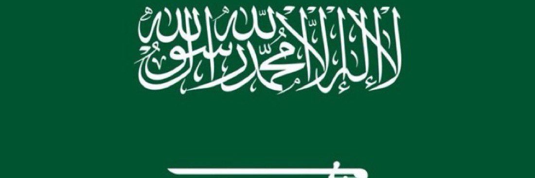 د.مطلك احمد's banner
