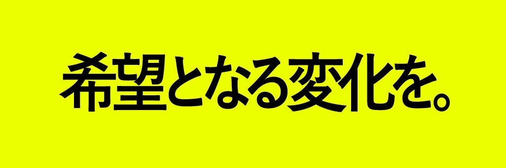 高木新平 / NEWPEACE代表's banner