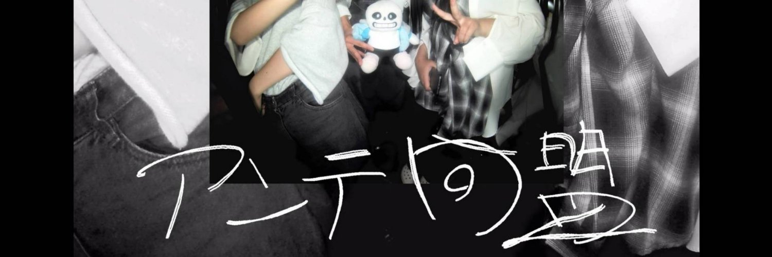 あや's banner