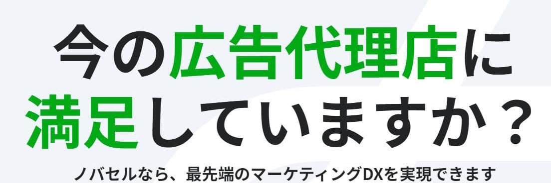 田部正樹@AI エージェンシー ノバセル's banner