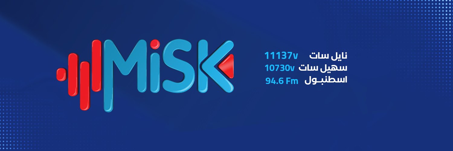 مسك للإعلام - Misk Media's banner