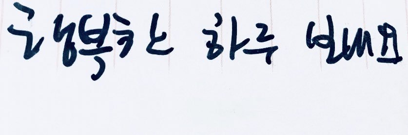 Cookie_hyuk's banner