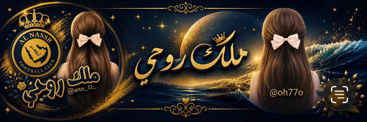 ملك روحي💕's banner