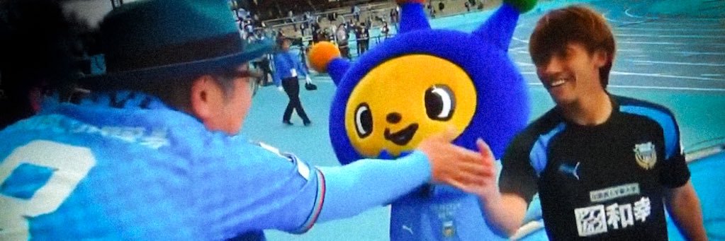 写真家_橘田龍馬⭐︎オジバナダ⭐︎ チャント舞踊家_フロンターレの勝利に「チェスト〜！」🔥🔥🔥's banner