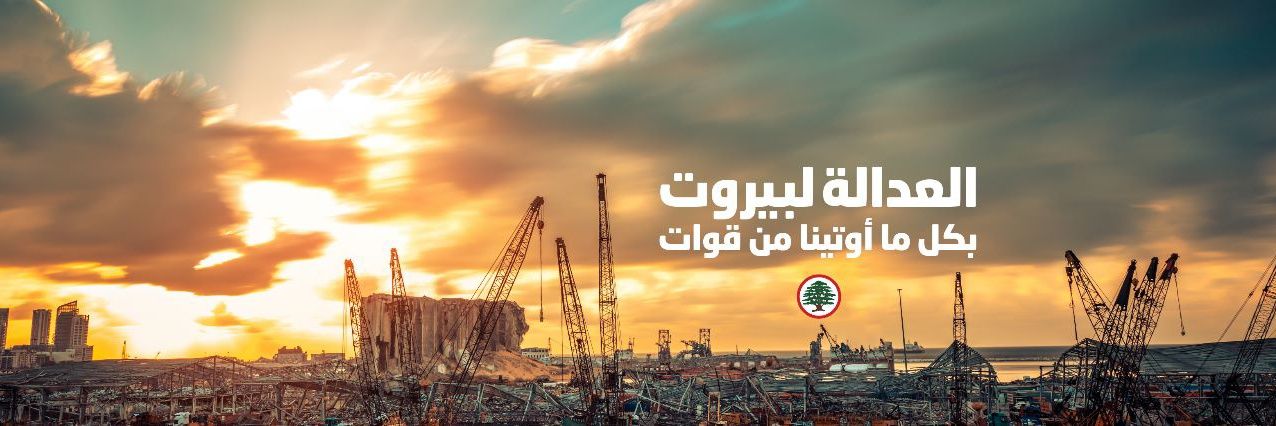 Ghassan Hasbani's banner