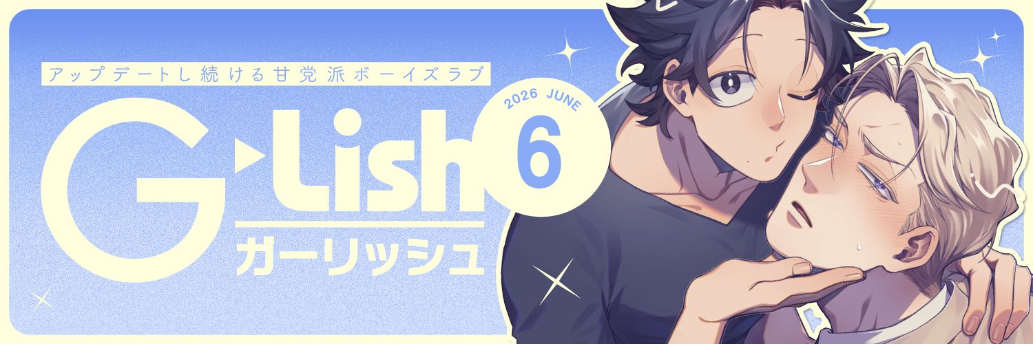 G-Lish(ガーリッシュ)編集部's banner